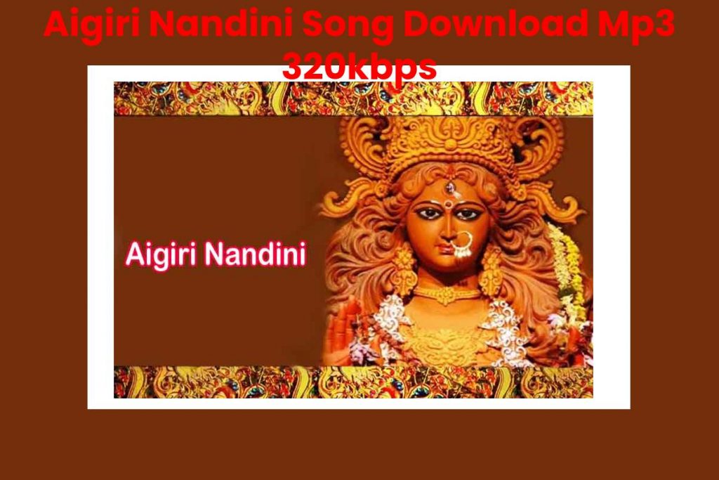 Aigiri Nandini Song Download Mp3 320kbps