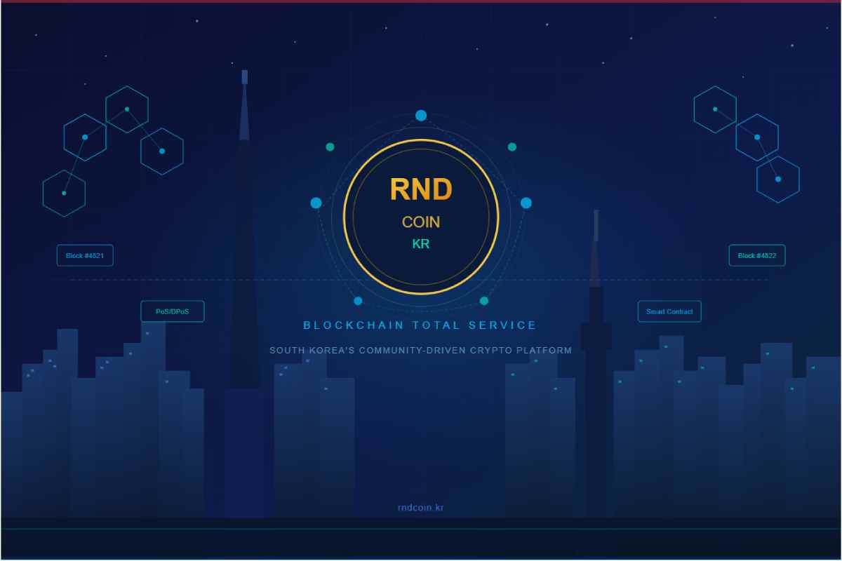 RndCoin KR